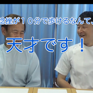 23,お礼と質問　＊ネンザノの治し方を見て質問　＊斜角筋症候群の治し方を見てお礼