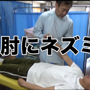 25,野球肘２